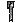 Skeleton Bone